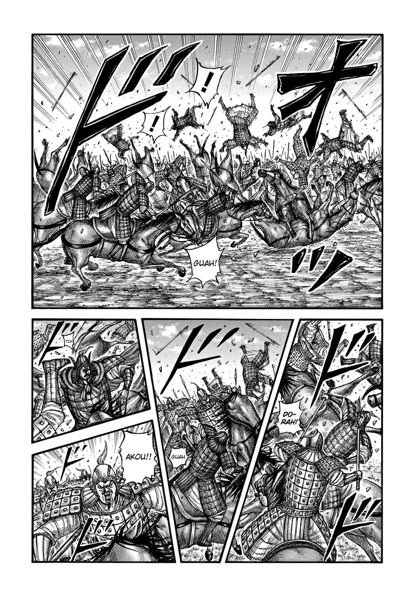 Kingdom Chapter 775 - Page 7 in English