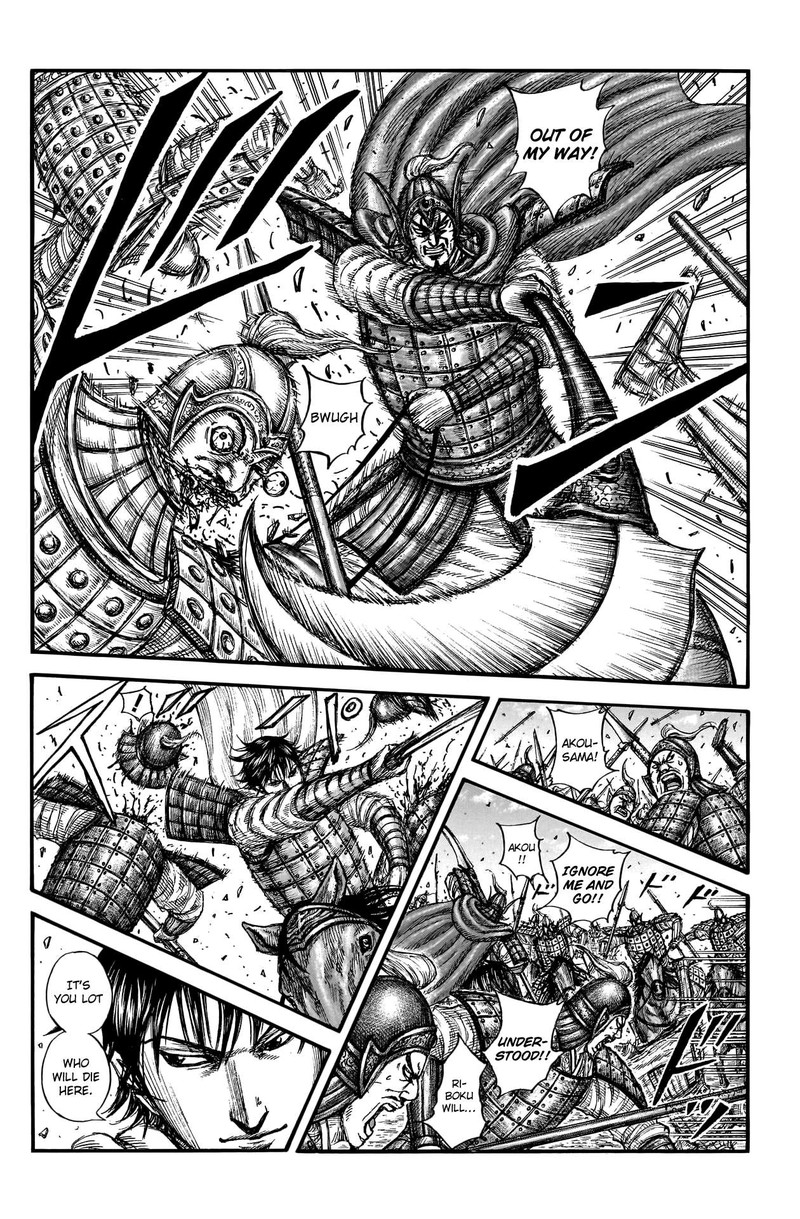 Kingdom Chapter 775 - Page 8 in English