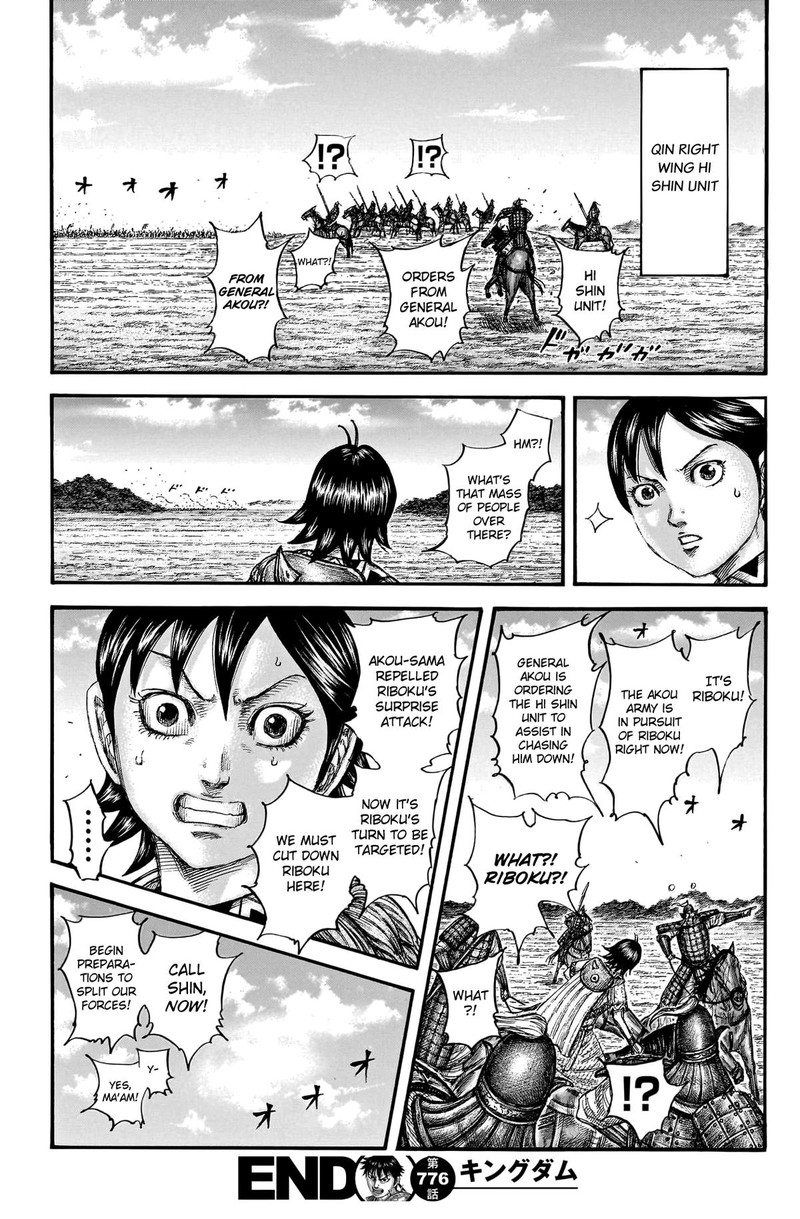 Kingdom Chapter 776 - Page 18 in English