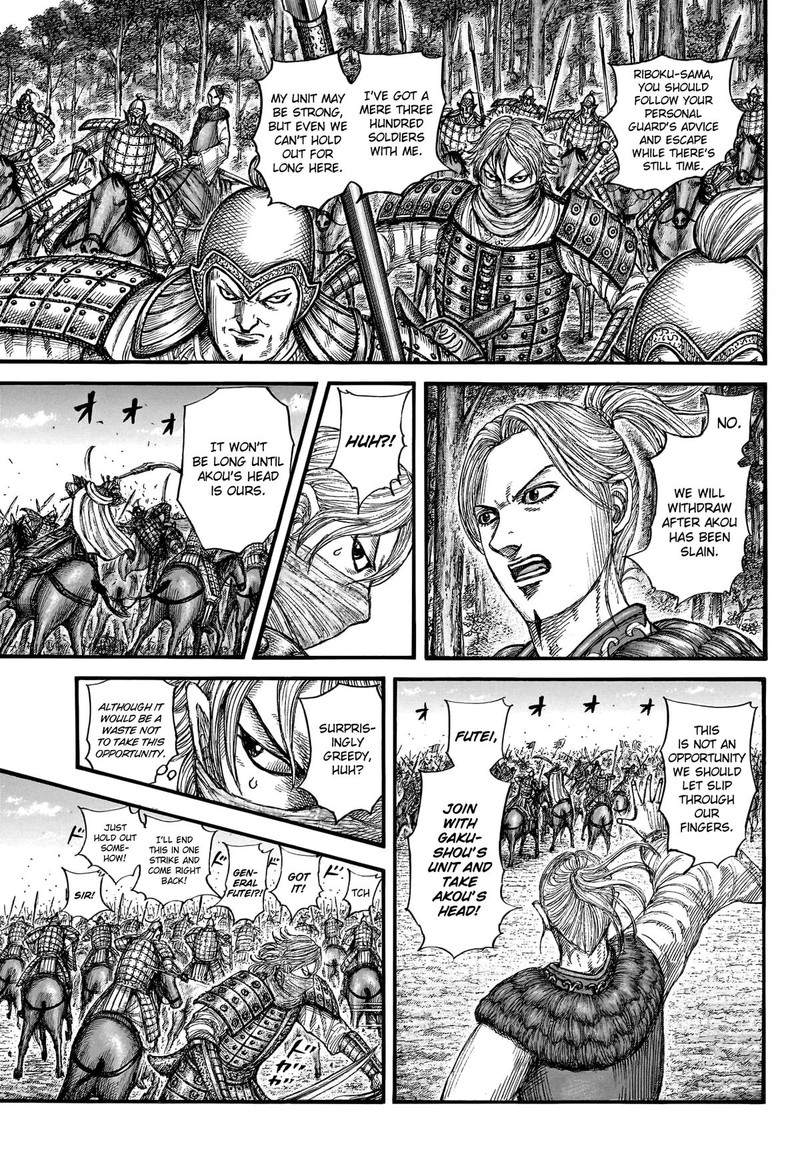 Kingdom Chapter 776 - Page 4 in English