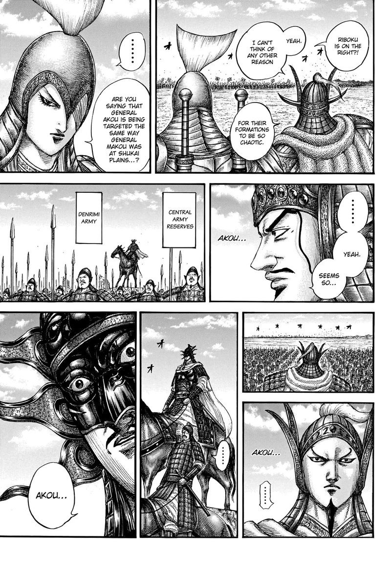 Kingdom Chapter 776 - Page 6 in English
