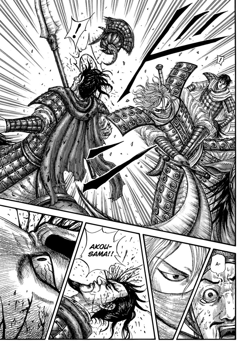Kingdom Chapter 776 - Page 8 in English