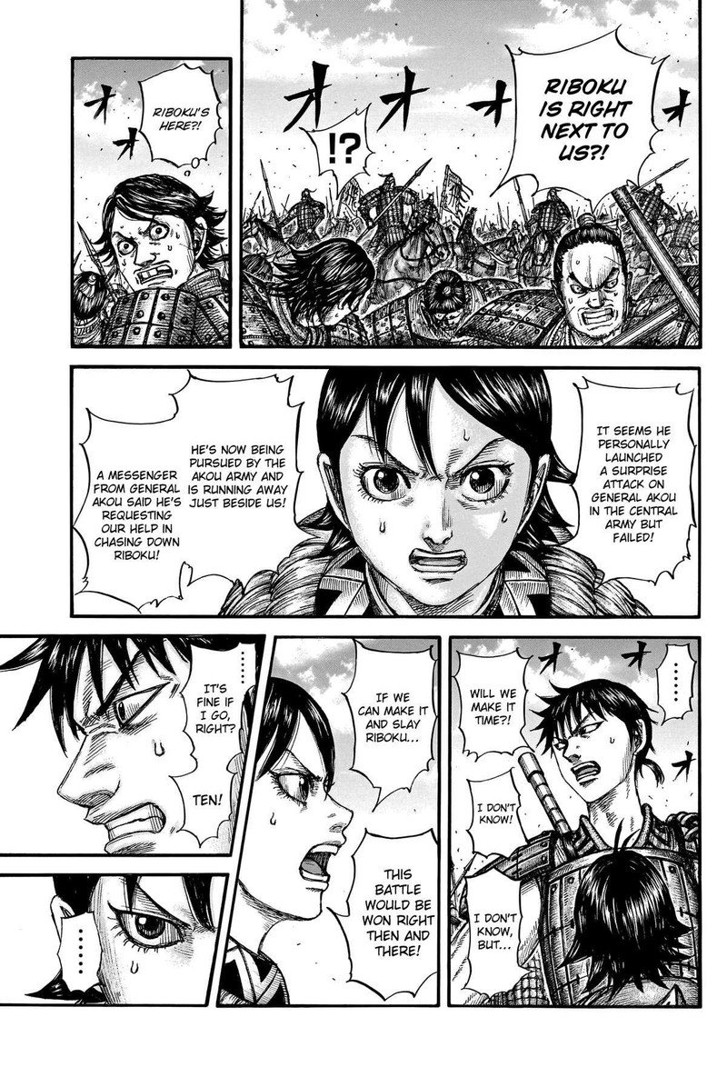 Kingdom Chapter 777 - Page 3 in English