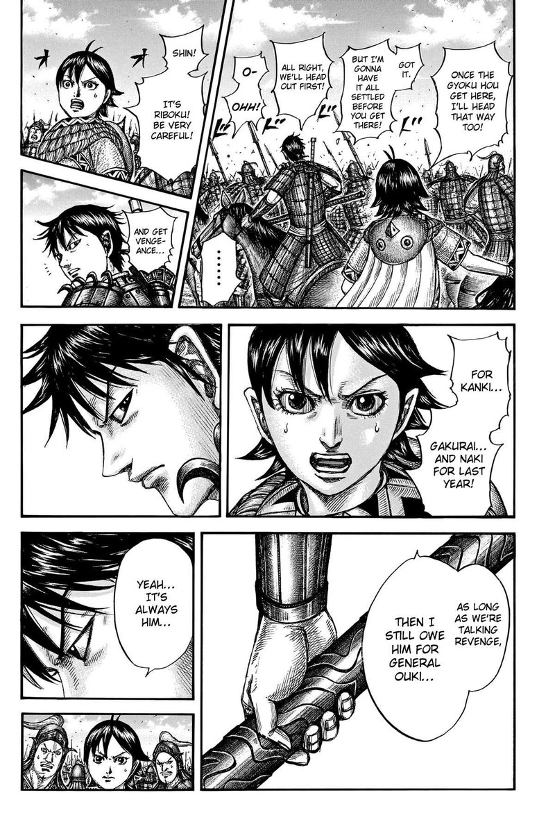 Kingdom Chapter 777 - Page 6 in English