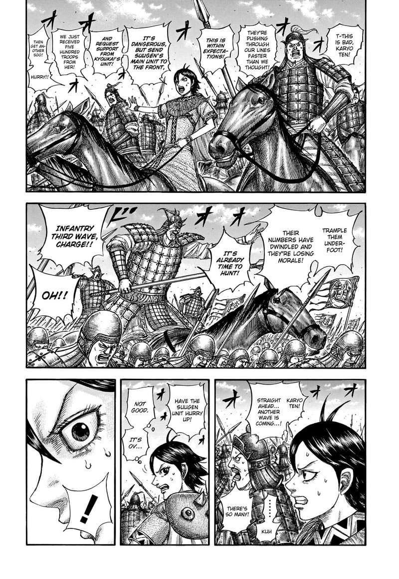 Kingdom Chapter 778 - Page 3 in English