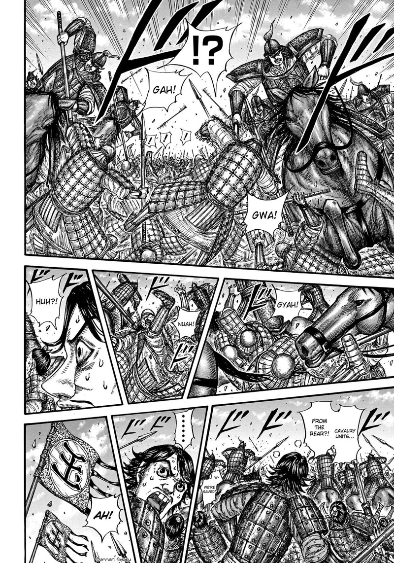 Kingdom Chapter 778 - Page 5 in English