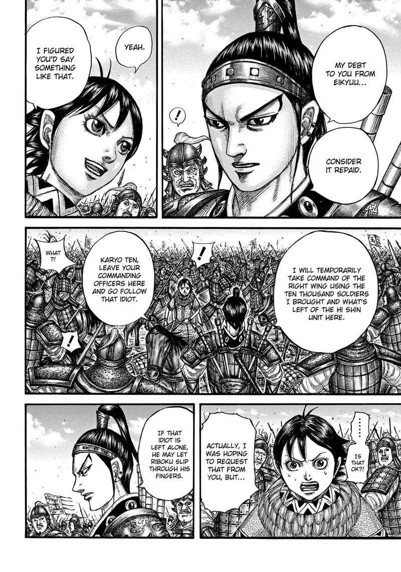 Kingdom Chapter 778 - Page 7 in English