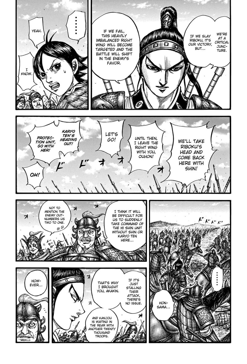 Kingdom Chapter 778 - Page 8 in English