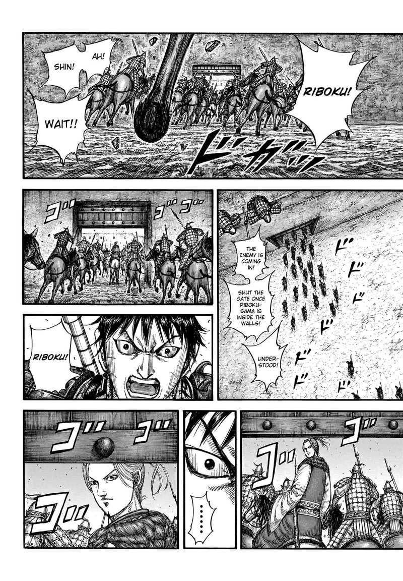 Kingdom Chapter 779 - Page 11 in English