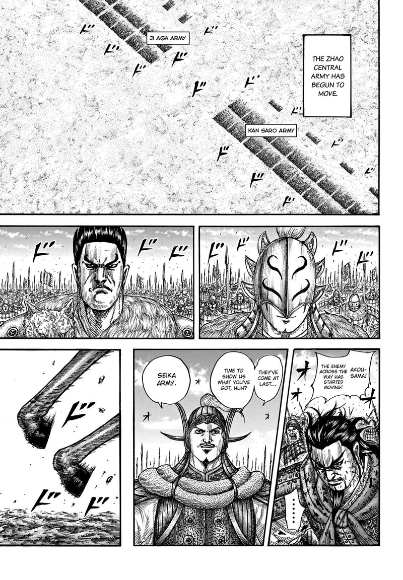 Kingdom Chapter 779 - Page 7 in English