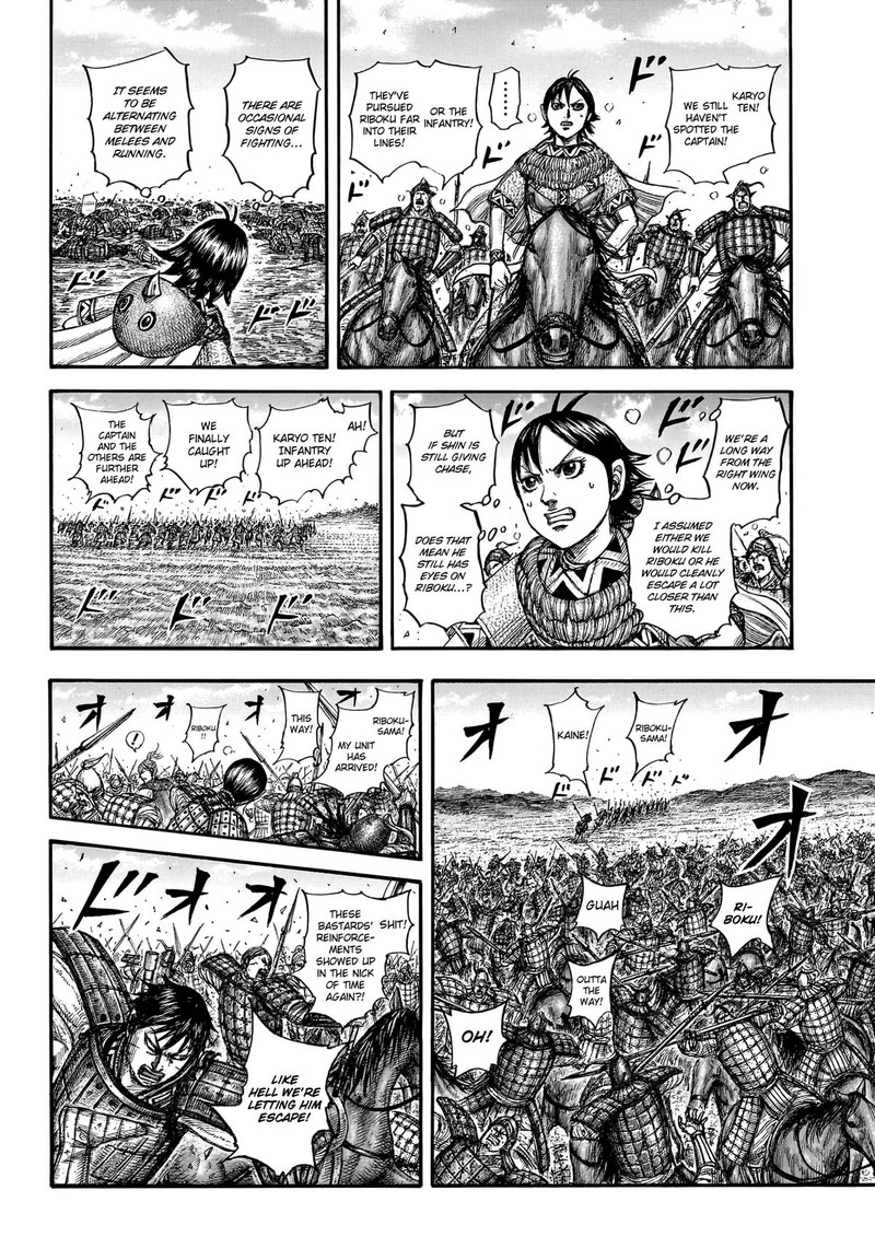 Kingdom Chapter 779 - Page 8 in English