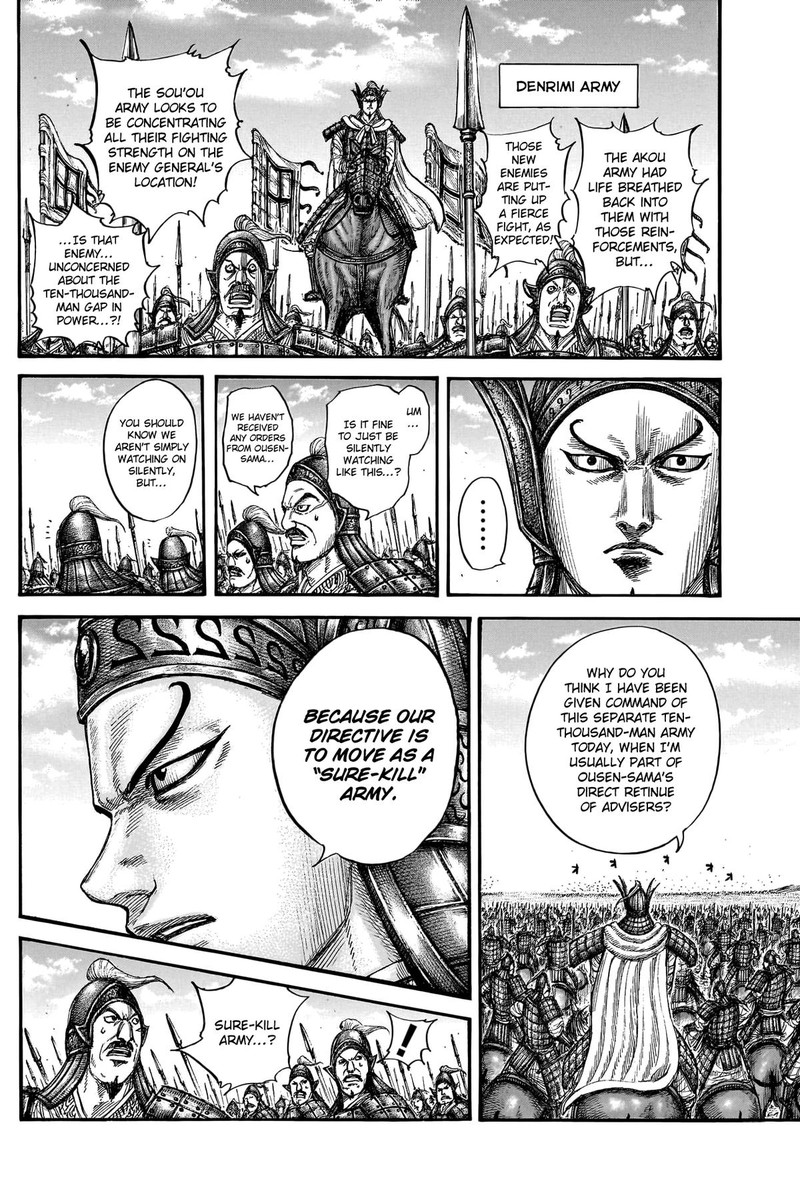 Kingdom Chapter 780 - Page 16 in English