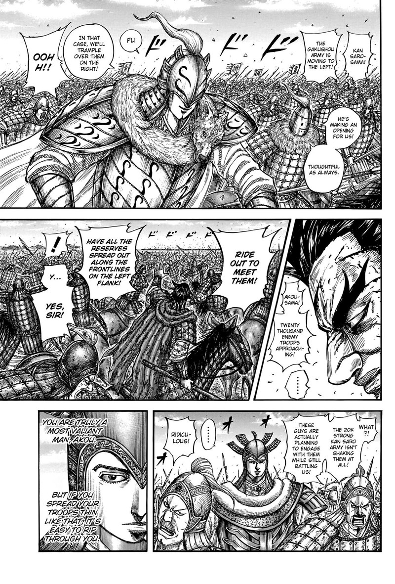 Kingdom Chapter 780 - Page 3 in English