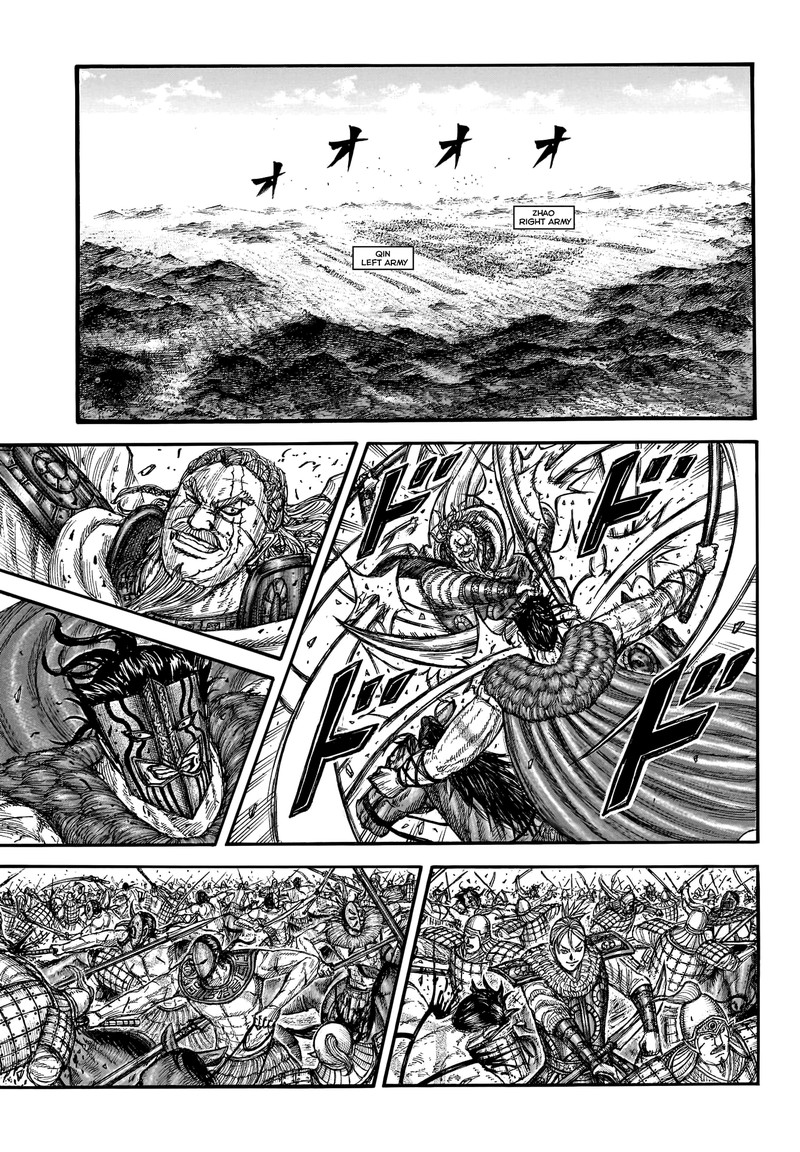 Kingdom Chapter 781 - Page 5 in English