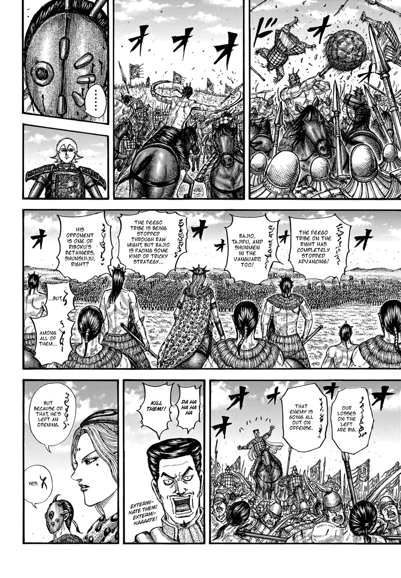 Kingdom Chapter 781 - Page 6 in English