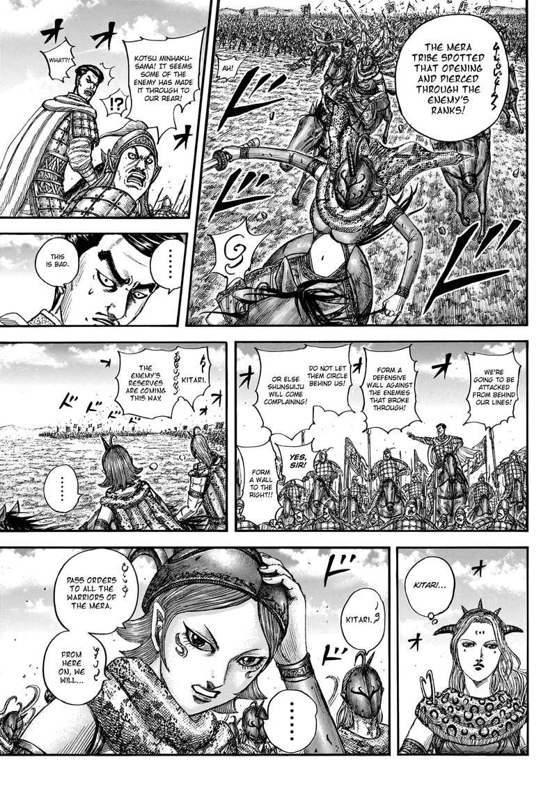 Kingdom Chapter 781 - Page 7 in English