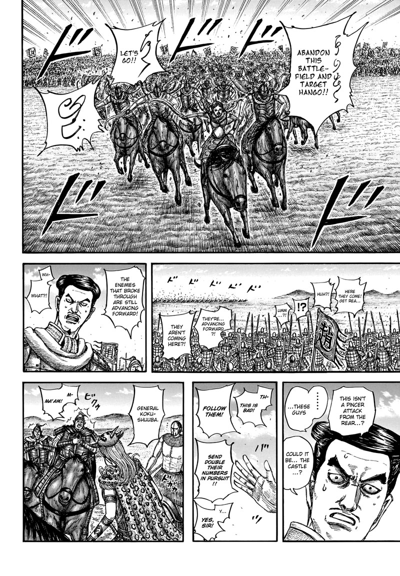 Kingdom Chapter 781 - Page 8 in English