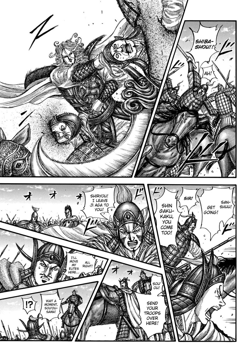 Kingdom Chapter 782 - Page 6 in English