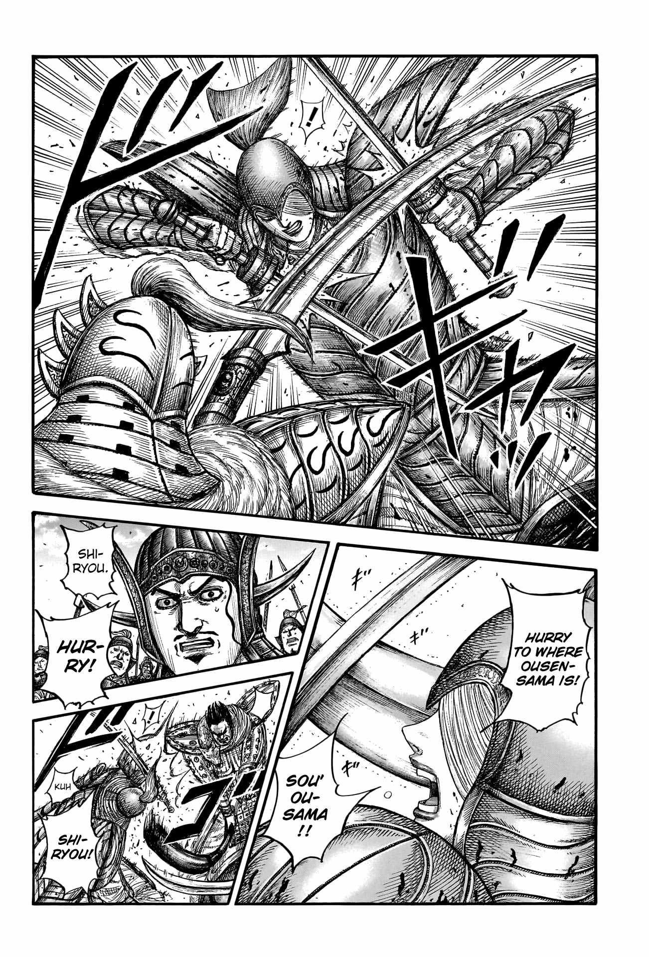Kingdom Chapter 785 - Page 8 in English