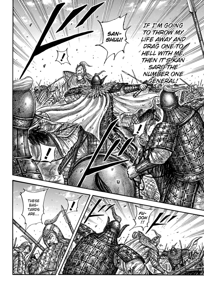 Kingdom Chapter 786 - Page 17 in English