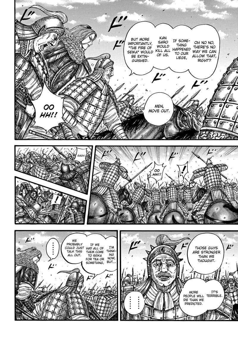 Kingdom Chapter 786 - Page 5 in English