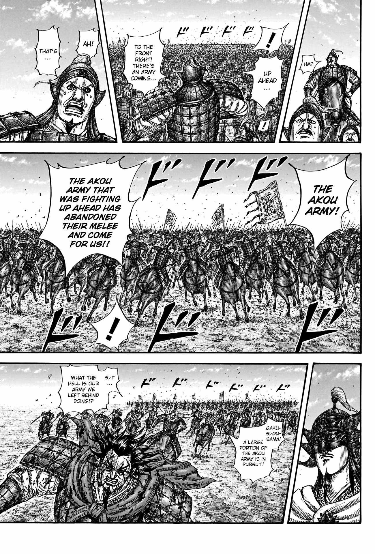 Kingdom Chapter 788 - Page 8 in English