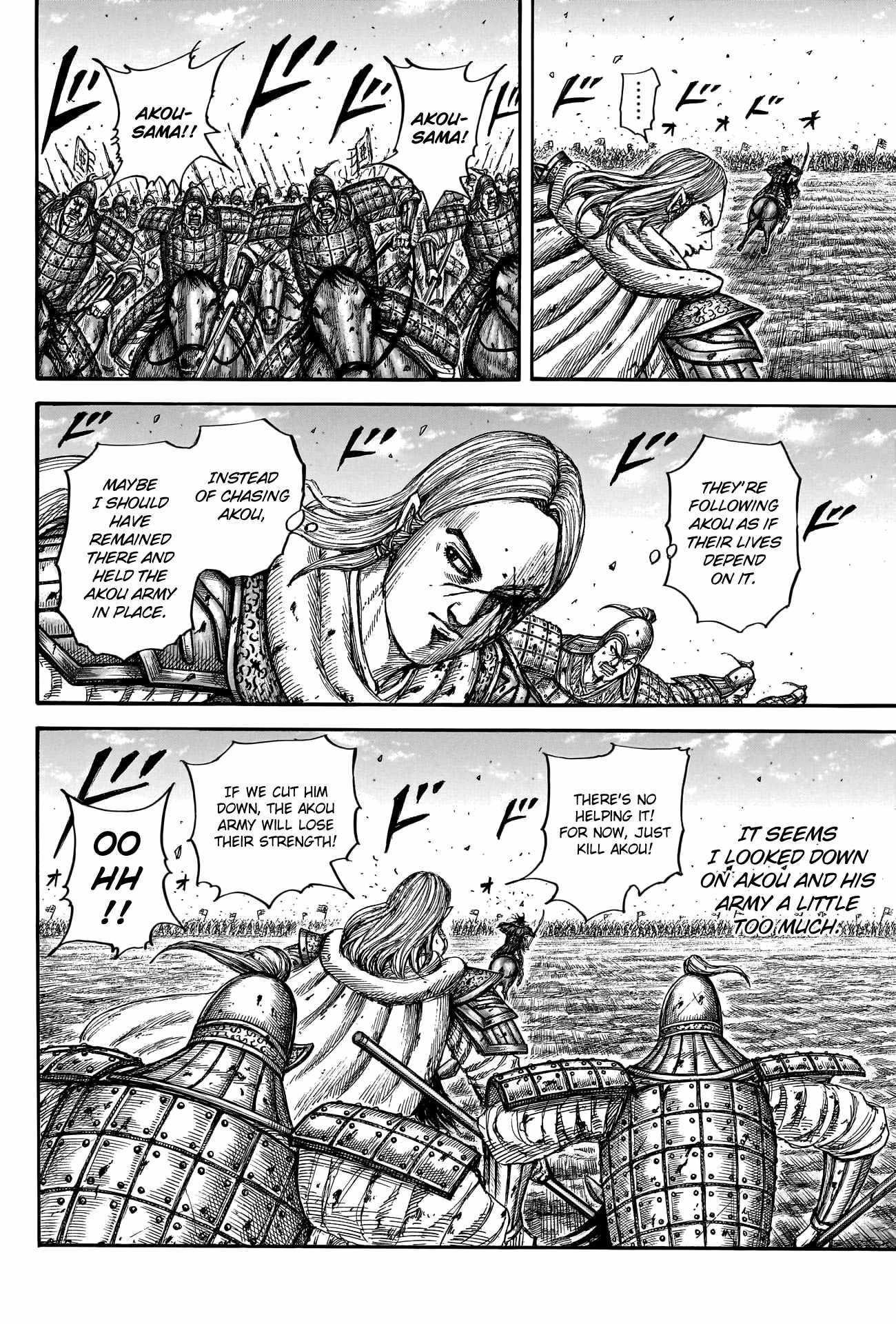 Kingdom Chapter 788 - Page 9 in English