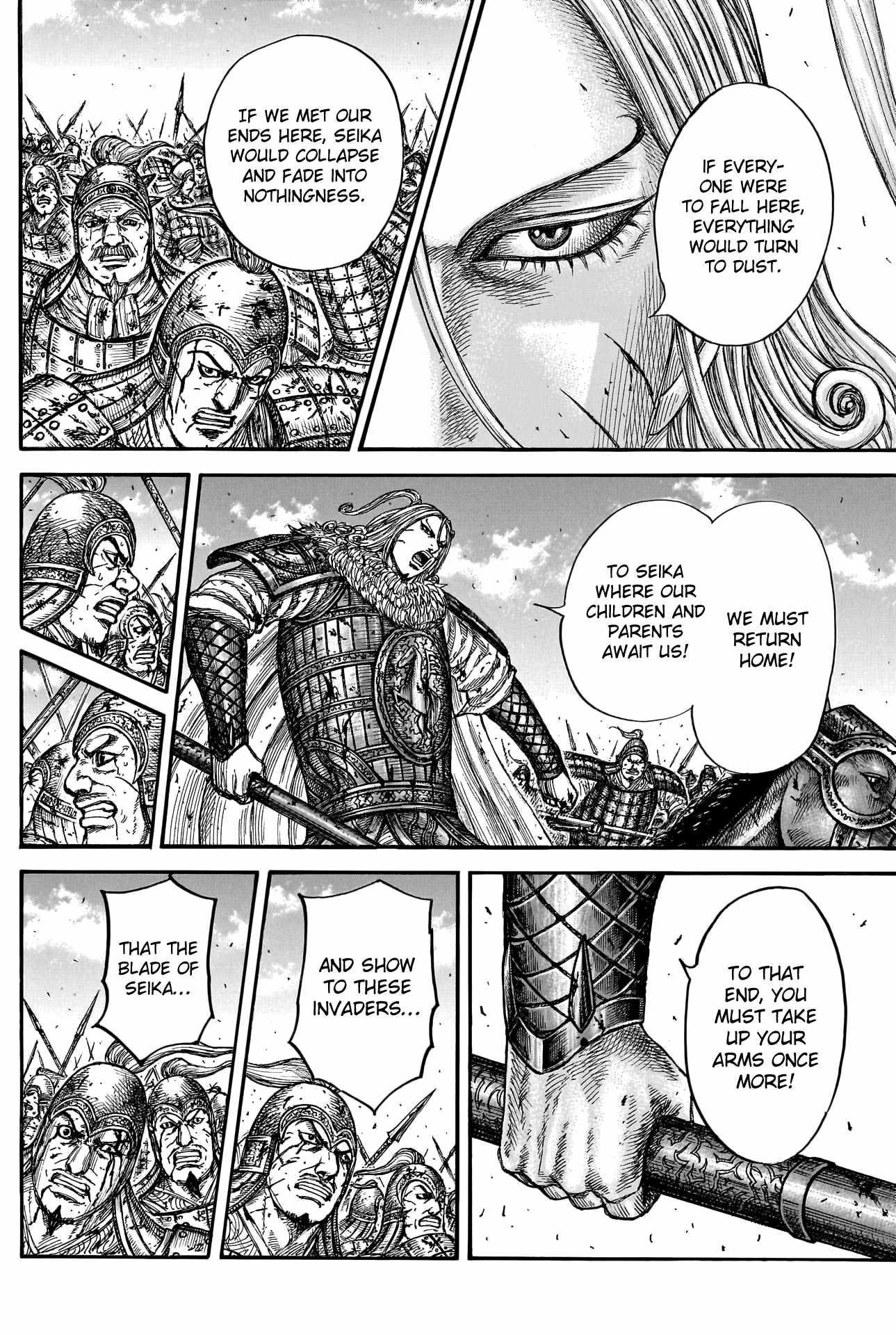 Kingdom Chapter 790 - Page 11 in English