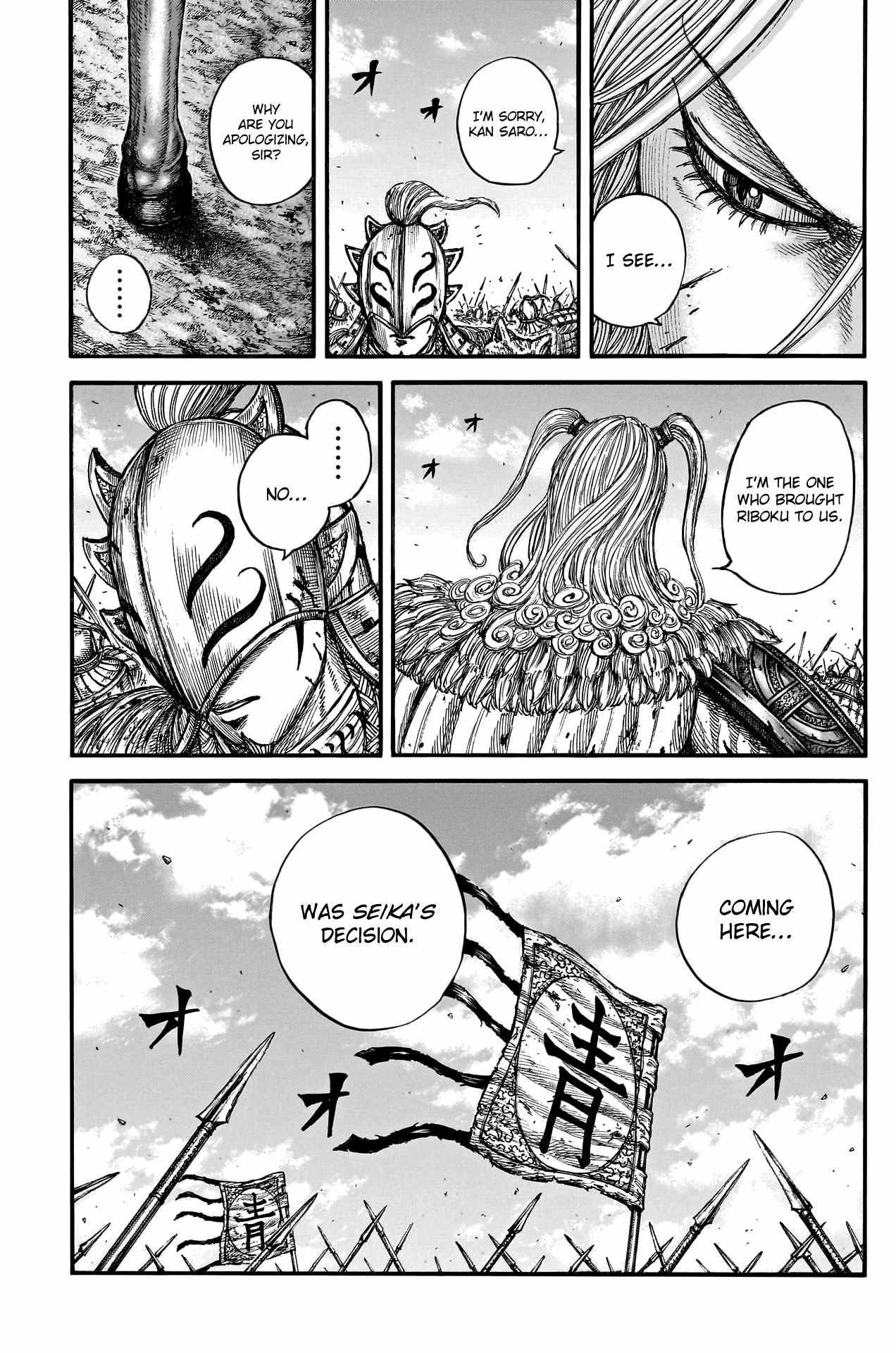 Kingdom Chapter 791 - Page 3 in English