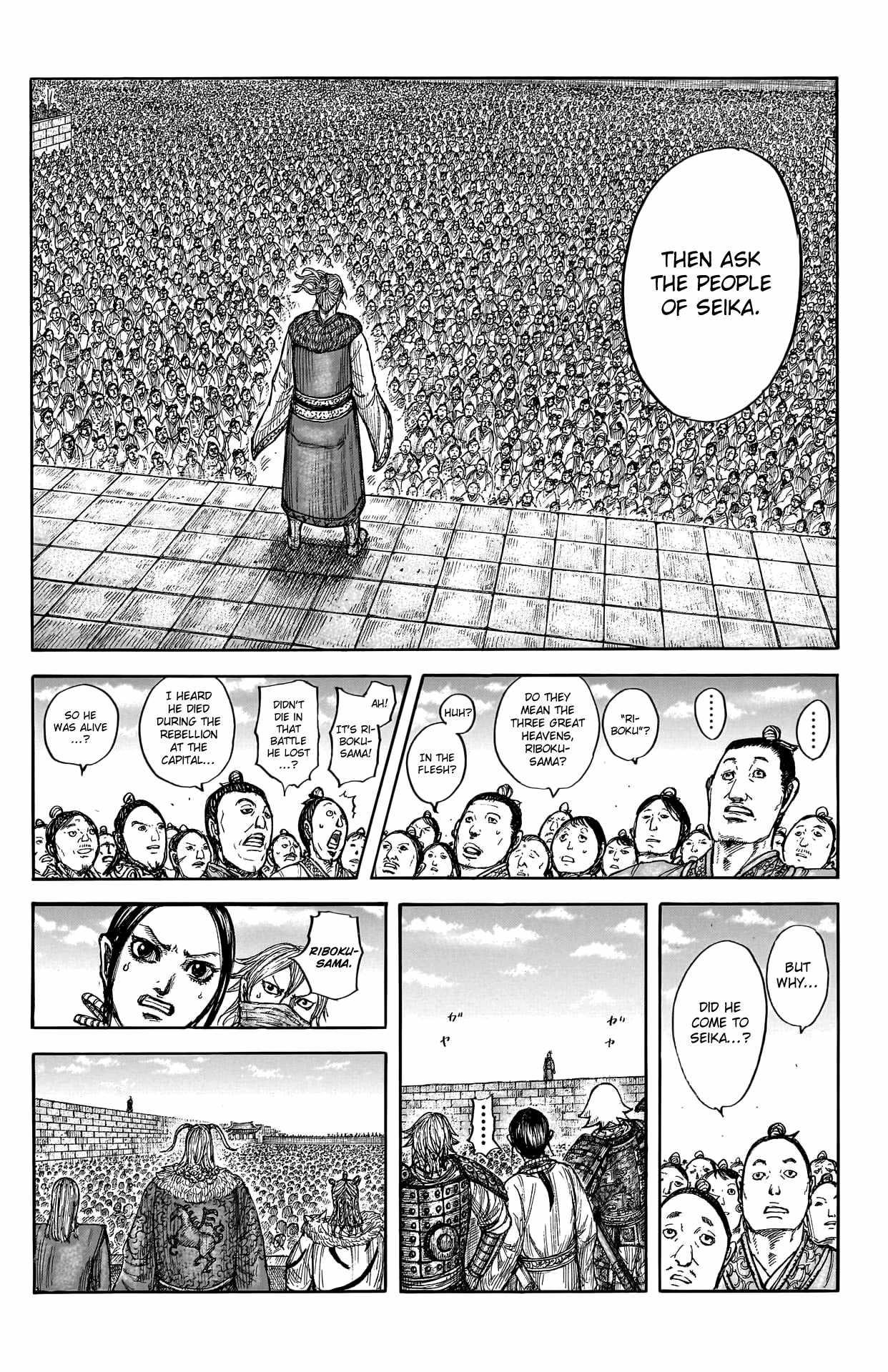 Kingdom Chapter 791 - Page 6 in English