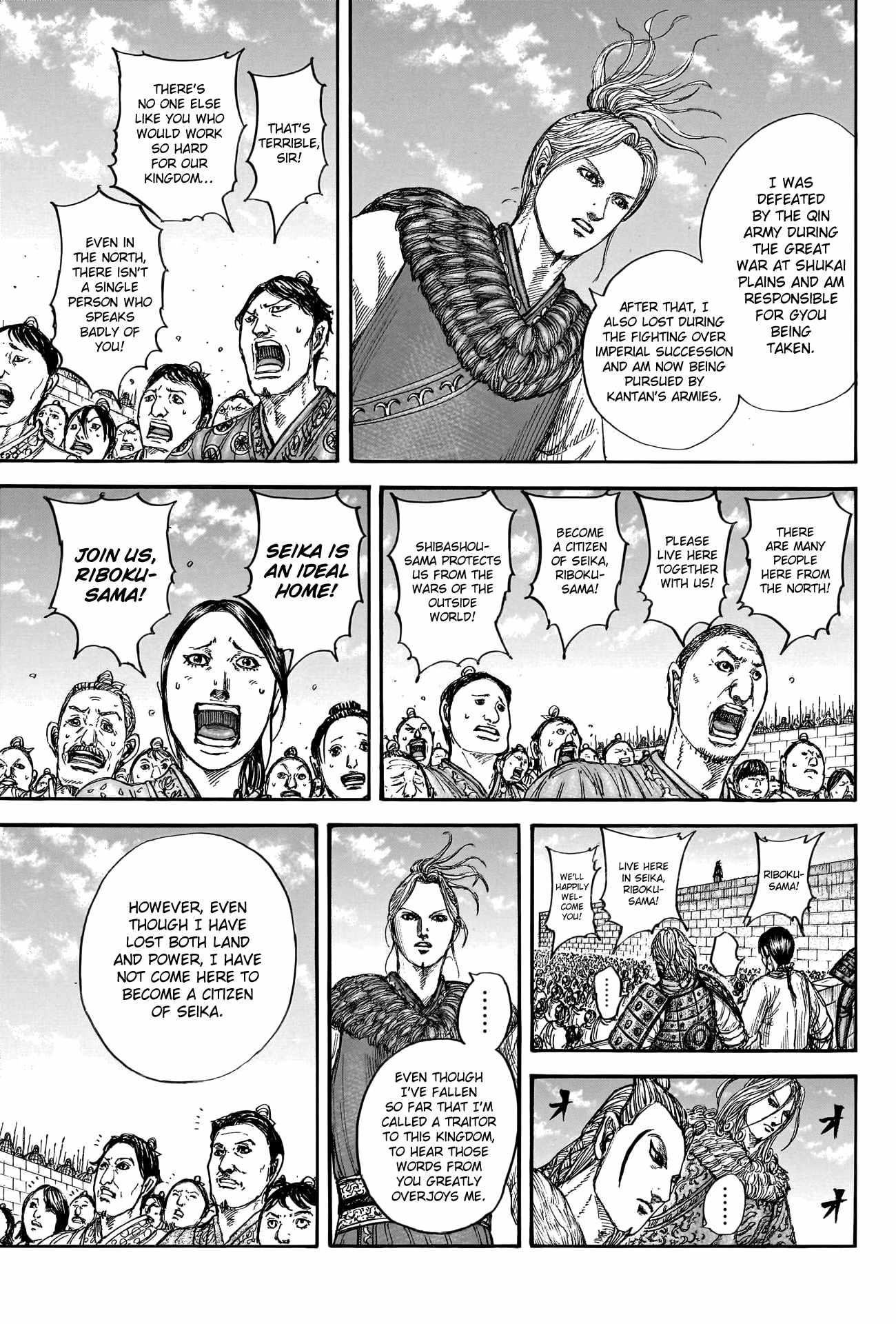 Kingdom Chapter 791 - Page 7 in English
