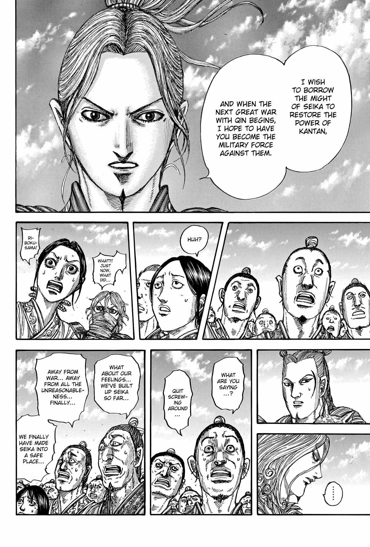 Kingdom Chapter 791 - Page 8 in English