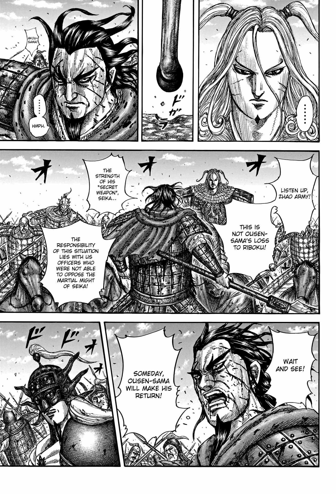 Kingdom Chapter 792 - Page 15 in English