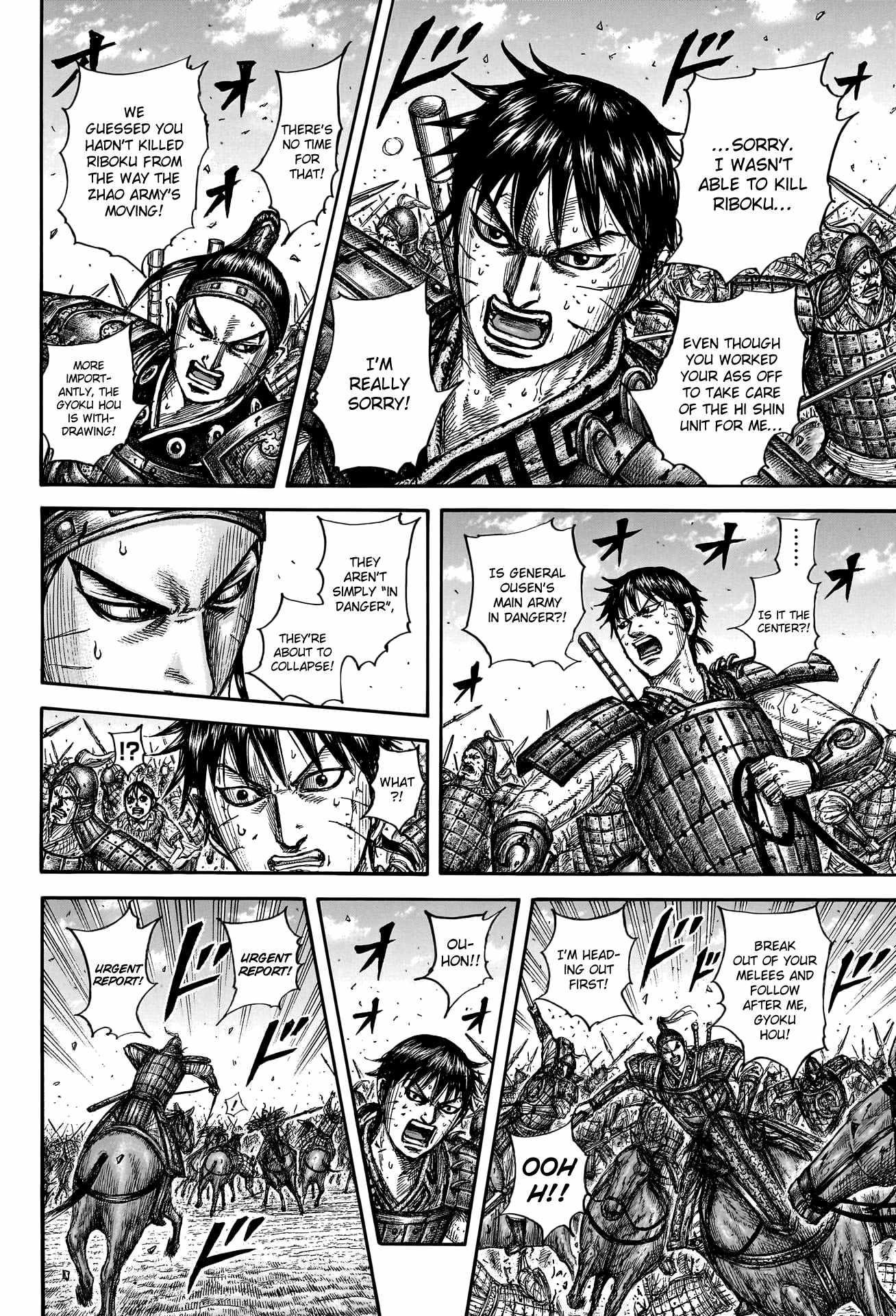 Kingdom Chapter 793 - Page 6 in English