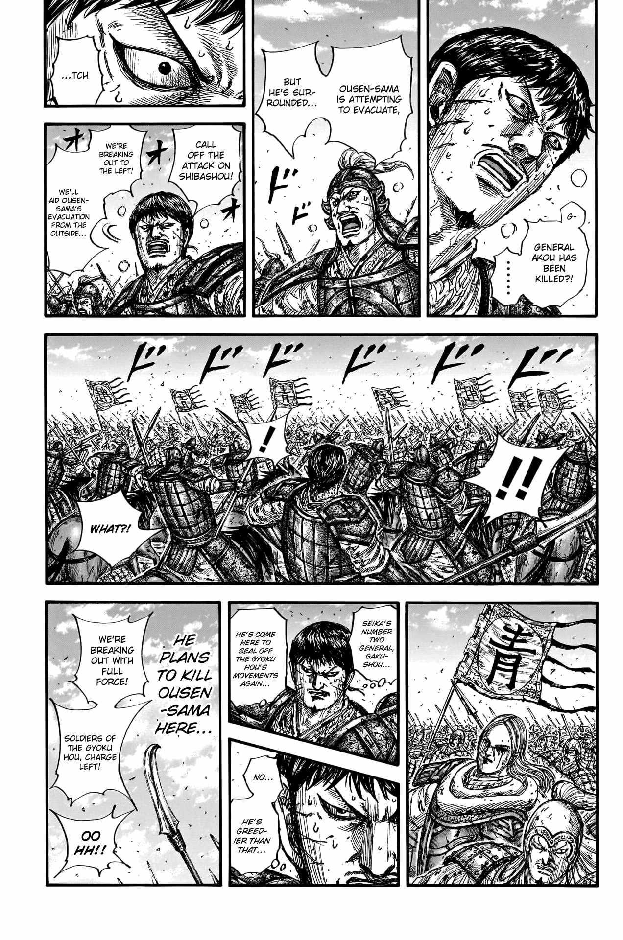 Kingdom Chapter 793 - Page 9 in English