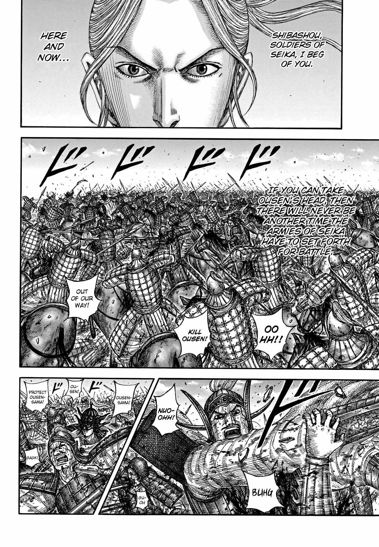 Kingdom Chapter 794 - Page 4 in English