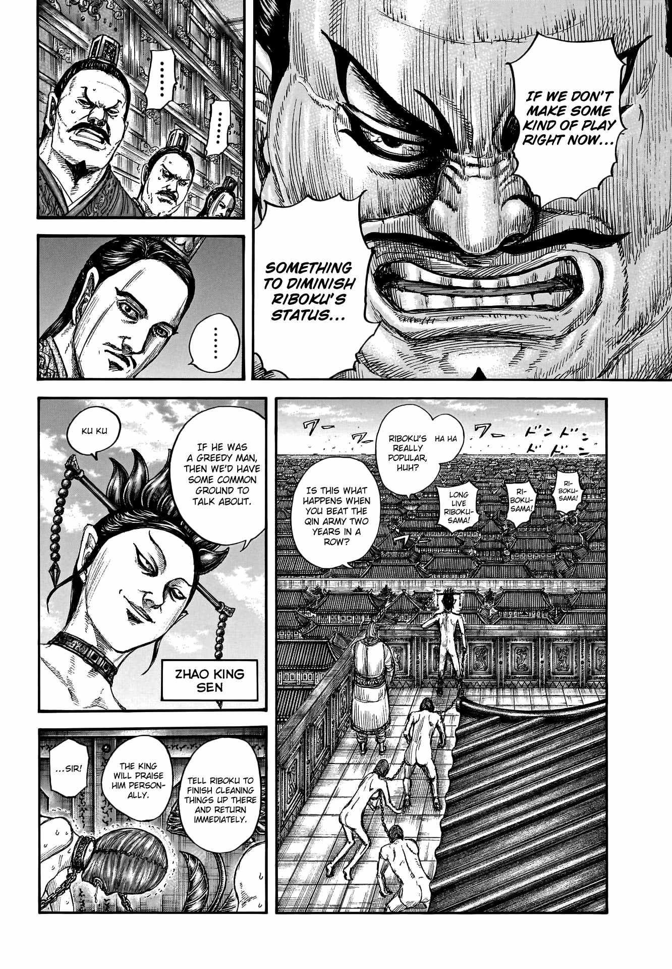 Kingdom Chapter 799 - Page 11 in English