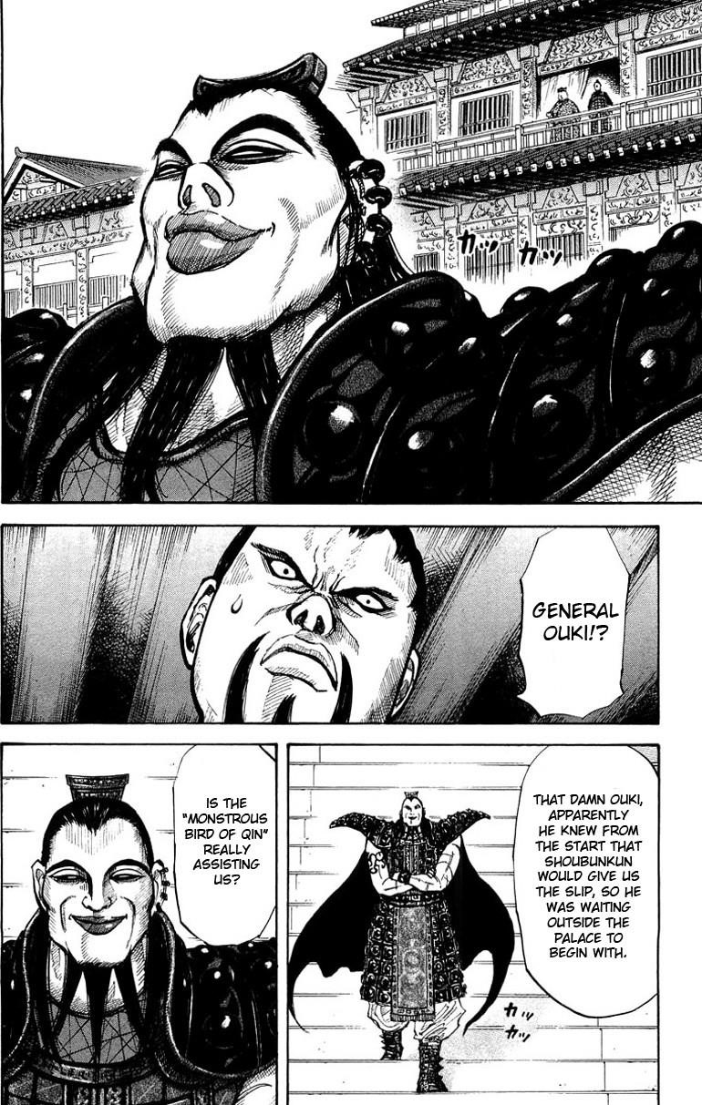 Kingdom Chapter 8 - Page 6 in English