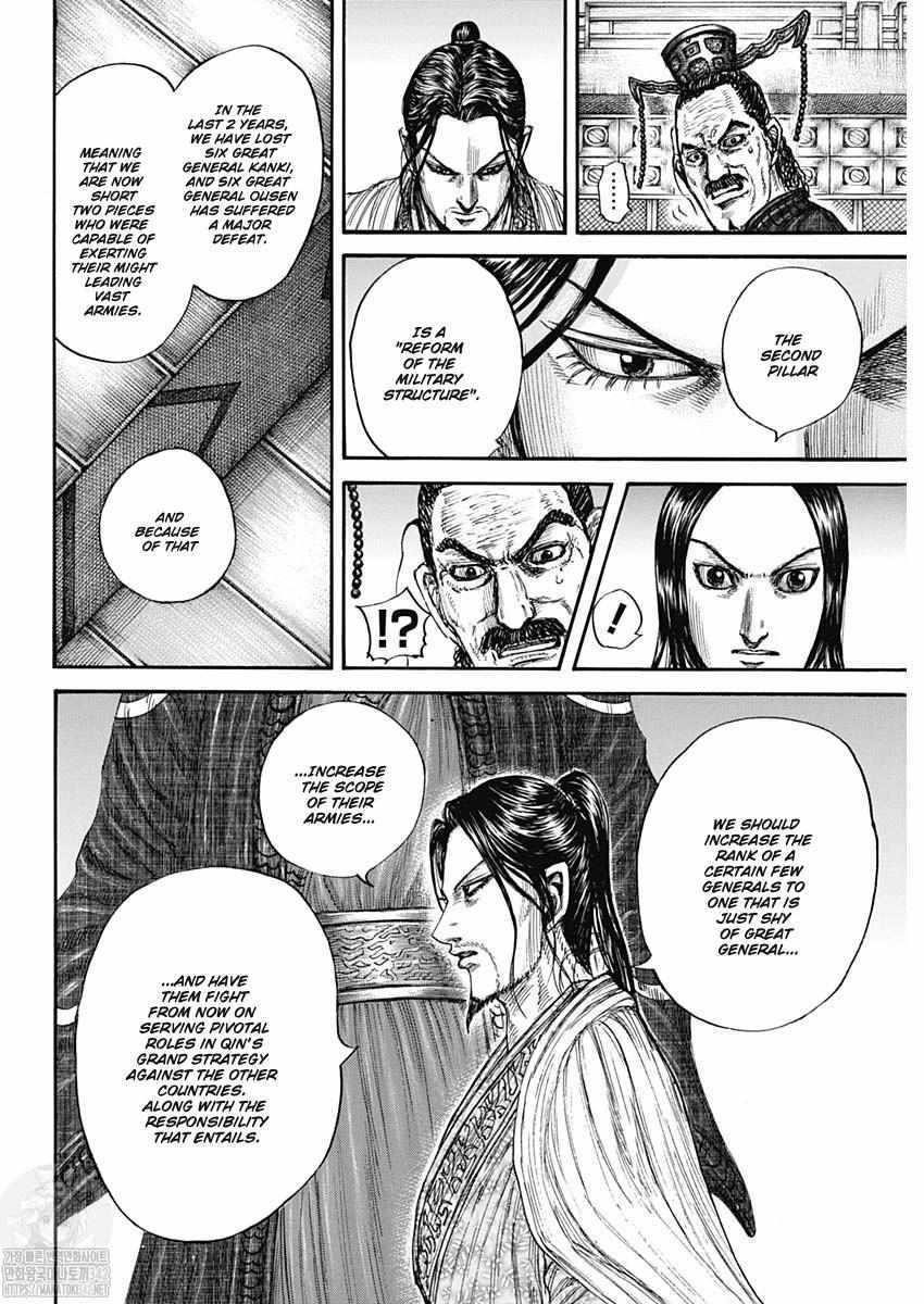 Kingdom Chapter 801 - Page 10 in English