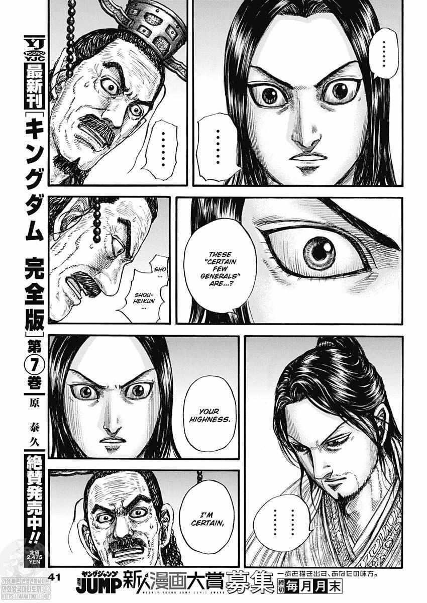 Kingdom Chapter 801 - Page 11 in English