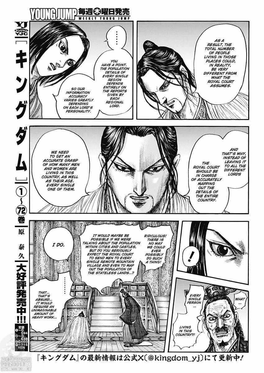Kingdom Chapter 801 - Page 3 in English