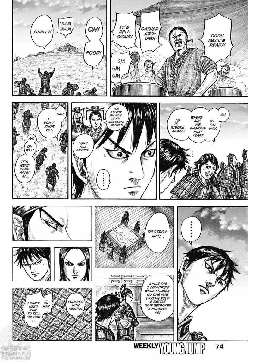 Kingdom Chapter 802 - Page 17 in English