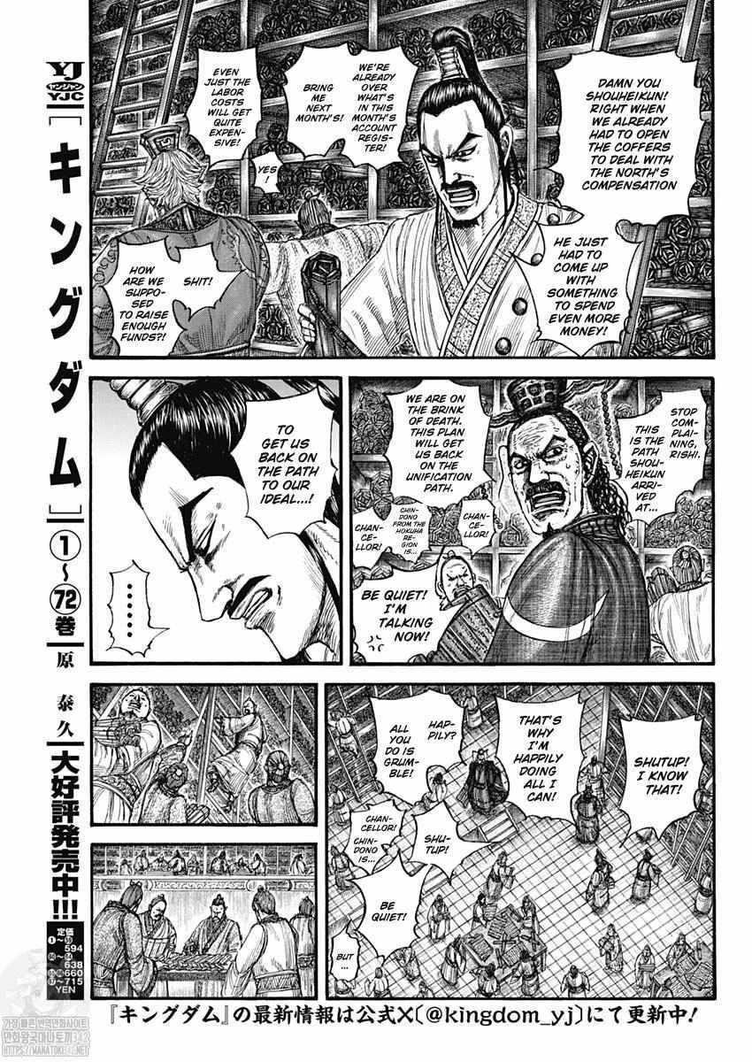 Kingdom Chapter 802 - Page 3 in English