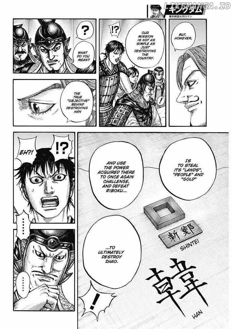 Kingdom Chapter 803 - Page 12 in English