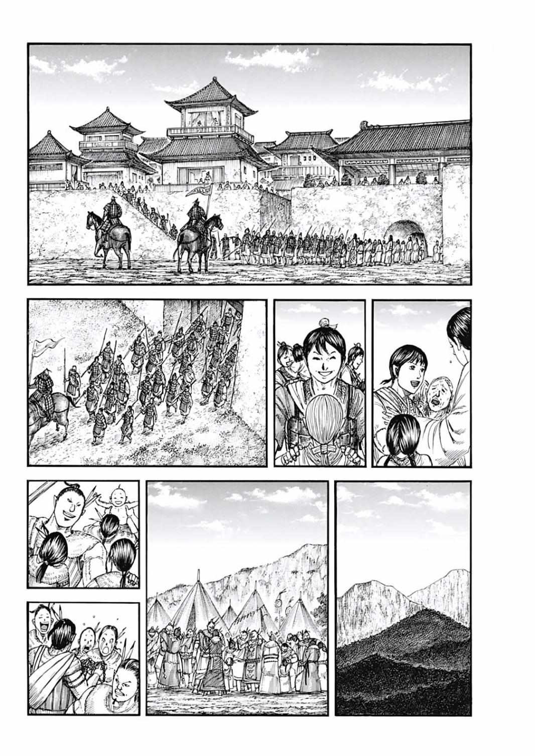 Kingdom Chapter 804 - Page 7 in English