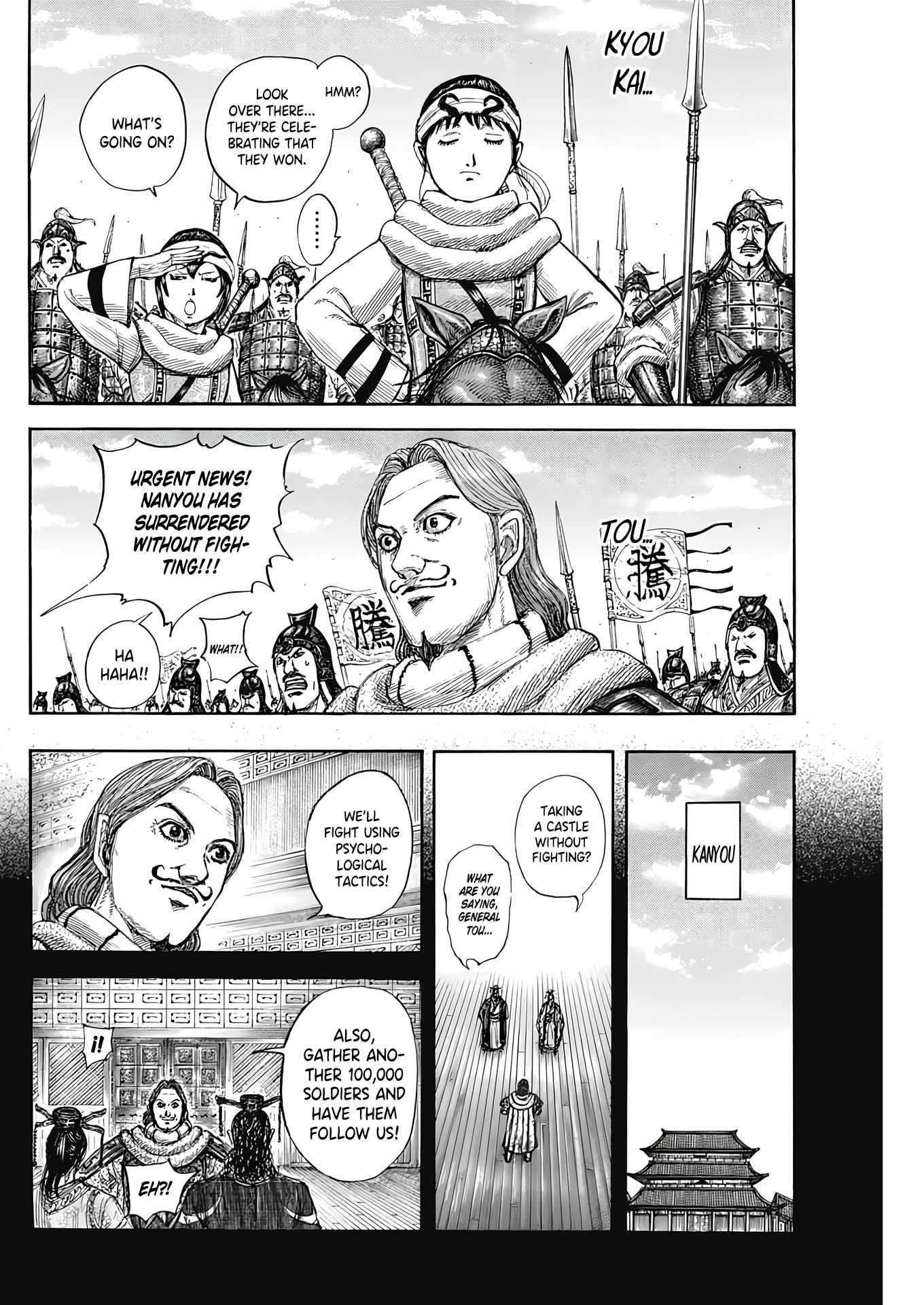 Kingdom Chapter 807 - Page 17 in English