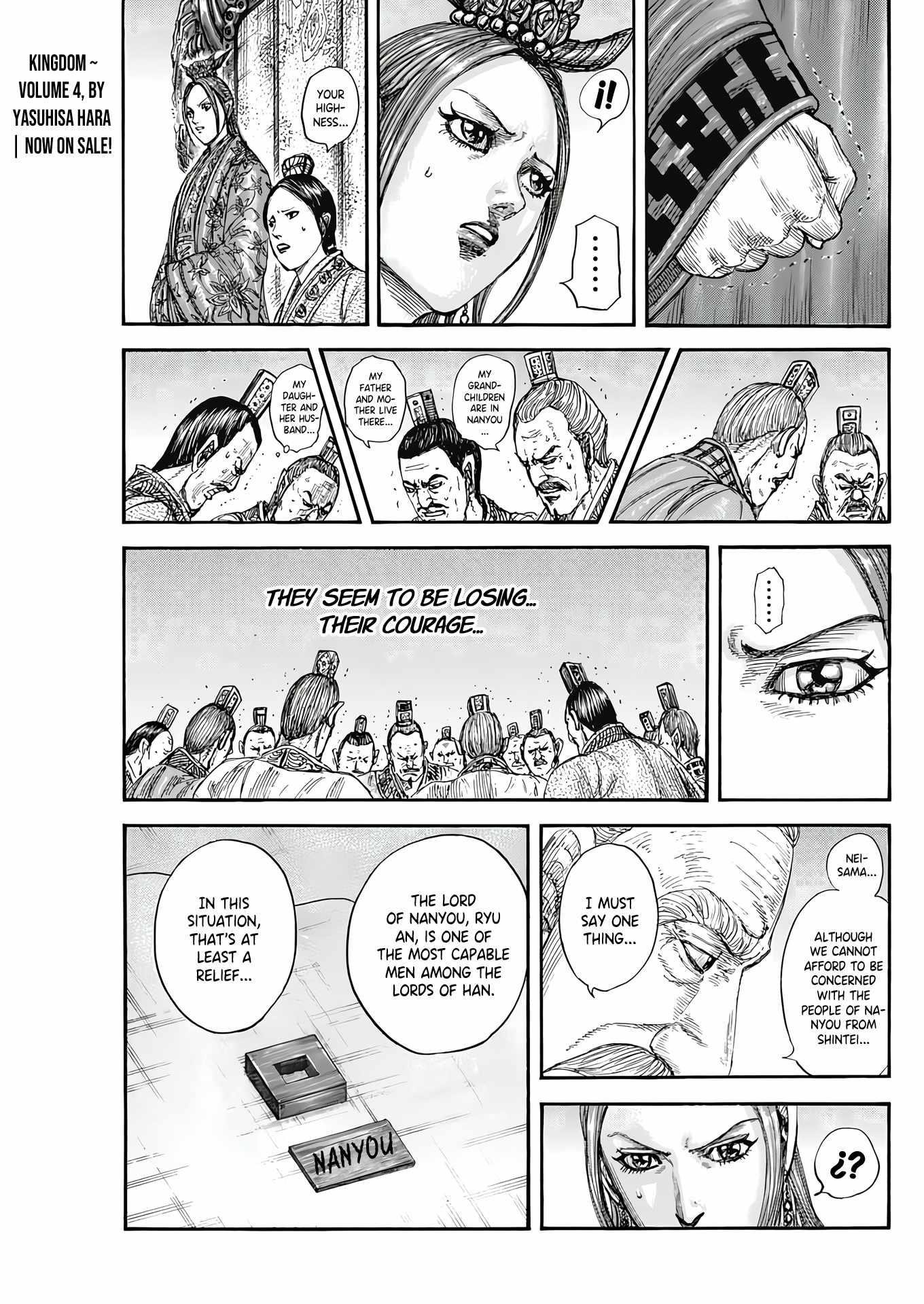 Kingdom Chapter 807 - Page 5 in English