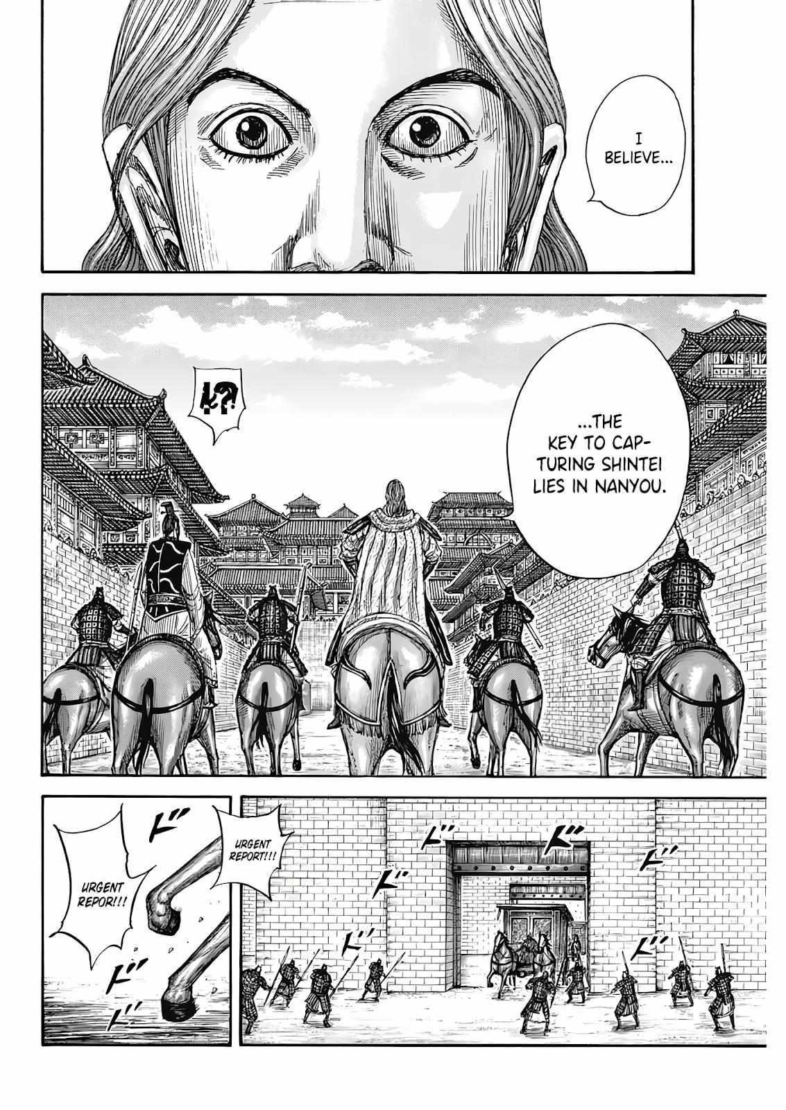 Kingdom Chapter 808 - Page 15 in English