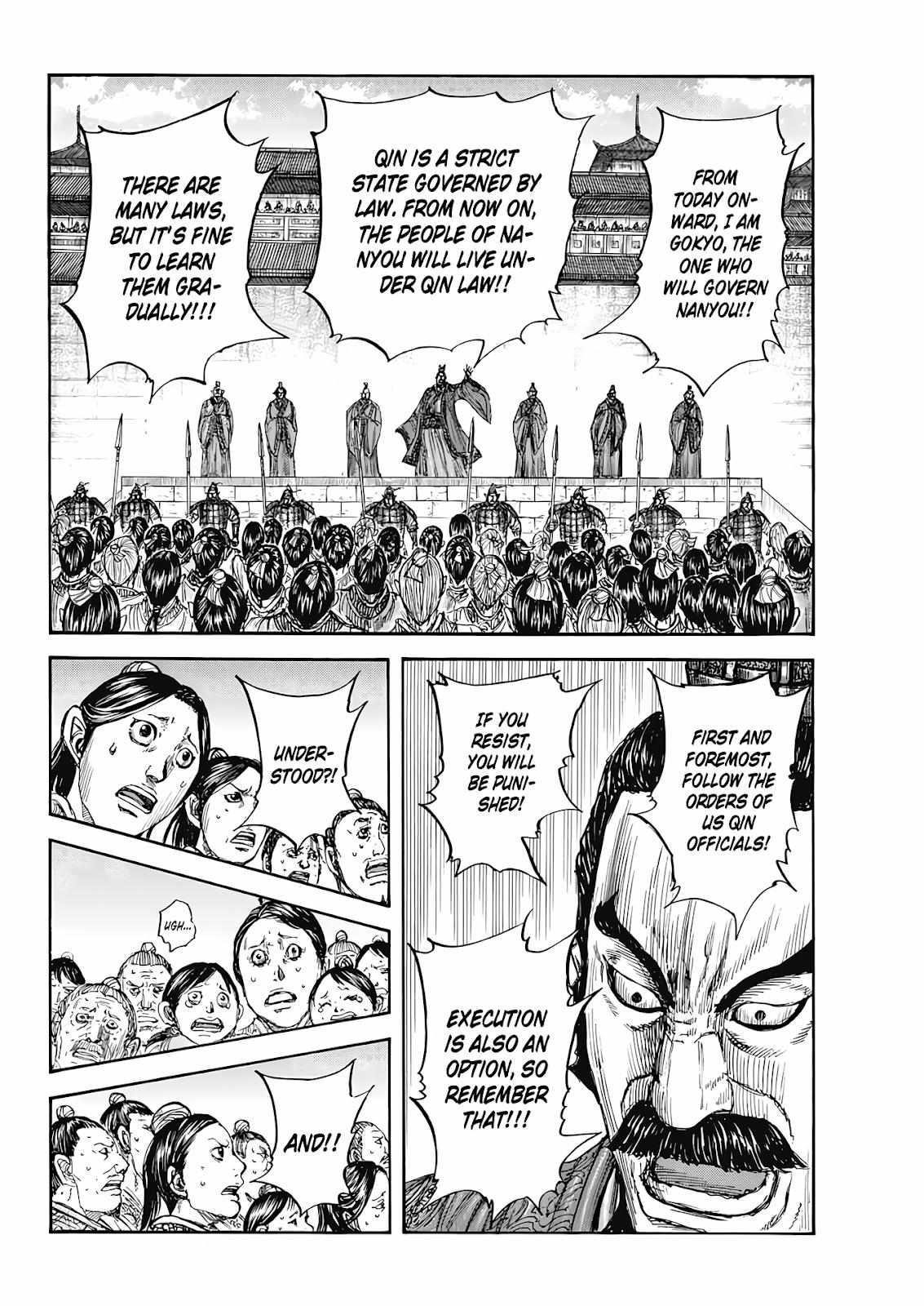 Kingdom Chapter 808 - Page 17 in English