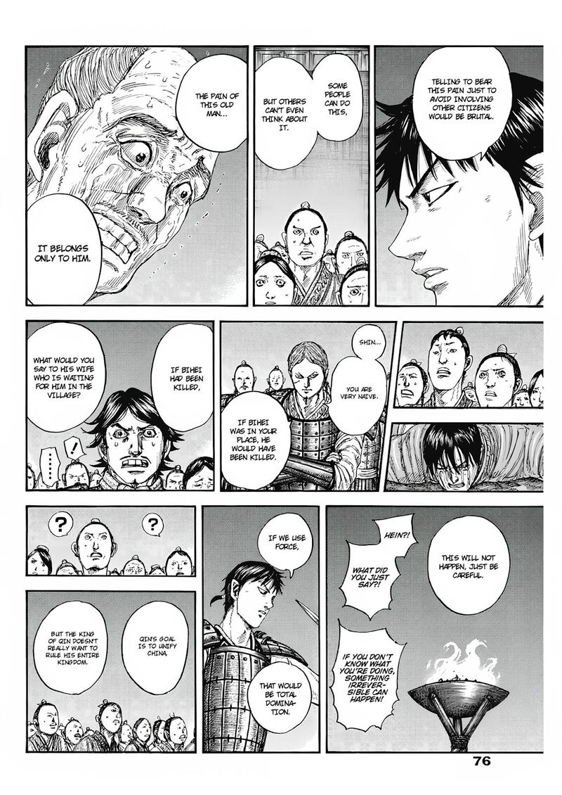 Kingdom Chapter 811 - Page 6 in English